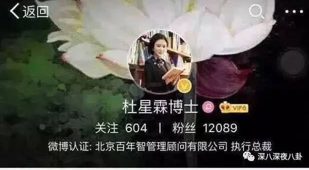 69岁再当爹，老牌海王这次收了个“娘道课代表”？