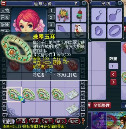 梦幻西游：五本千亿集齐神马力劈，谛听炼妖疯狂套娃，亏哭了
