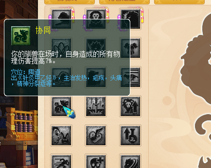 梦幻西游：新资料片经脉系统重大改版，魔大唐力盘丝毒地府来了