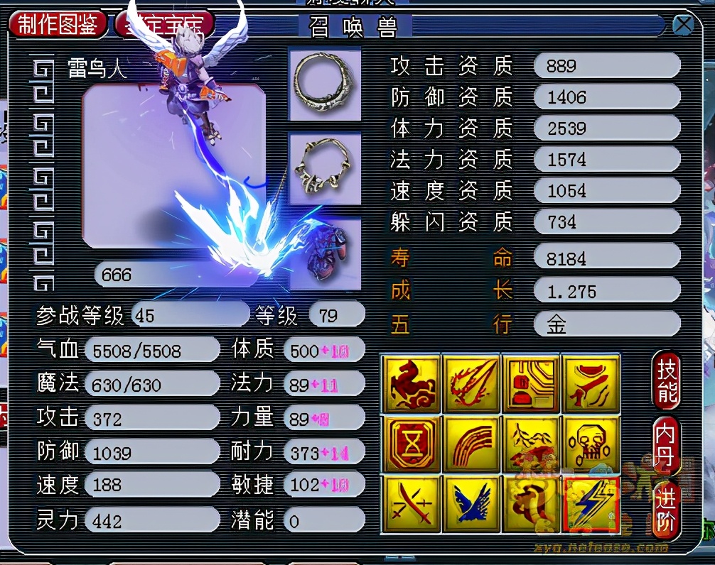 梦幻西游：18锻无级别特技+神马宝宝，精锐群雄冠军女儿太烈了