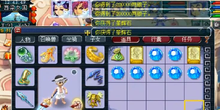 梦幻西游：五开玩家直播100个地煞碎片开奖，高价值奖励满天飞