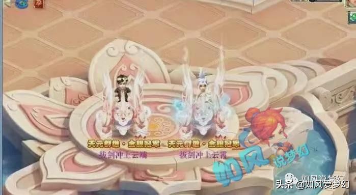 梦幻西游：珍宝阁“致命失误”输掉175决赛，普陀山夺队史第1冠