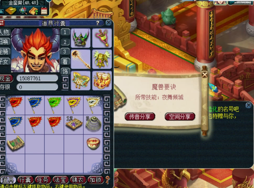 梦幻西游：谛听炼妖疯狂套娃！千亿兽诀又见夜舞倾城，心态崩了