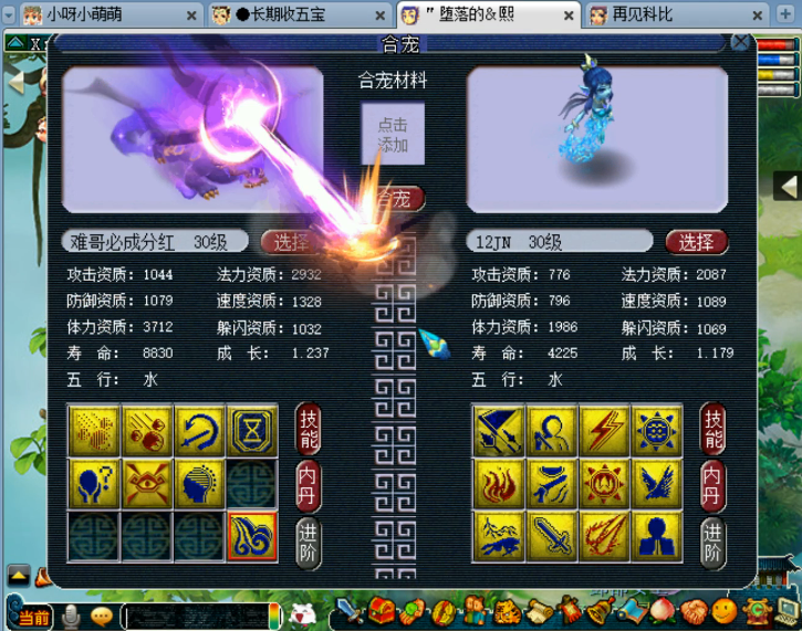 梦幻西游：玩家发传音悼念达叔，商界高手博弈奸商遇到了黑人