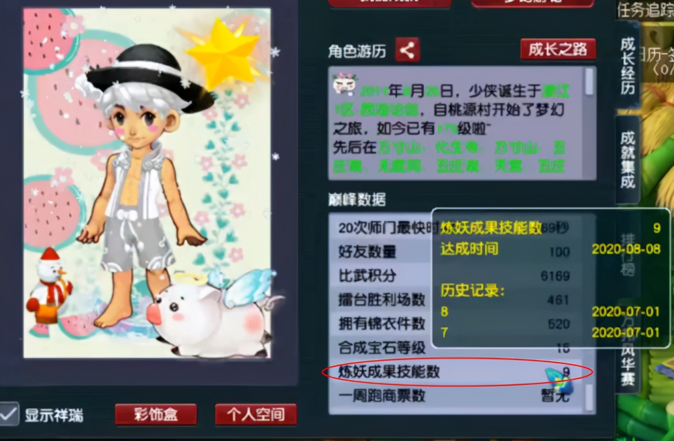 梦幻西游：三番五次地回炉，玩家表示一只谛听，他能玩一天