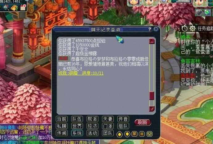 梦幻西游：拥有三个特殊技能的日游神，再多两个格子都能打神马