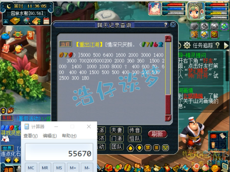 梦幻西游：赚大了？买号竟送千亿兽决，网友：这种号有多少买多少