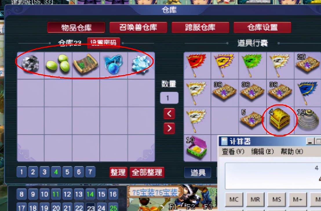 梦幻西游：不看不知道，一看吓一跳！新区玩家晒九色鹿下奖励