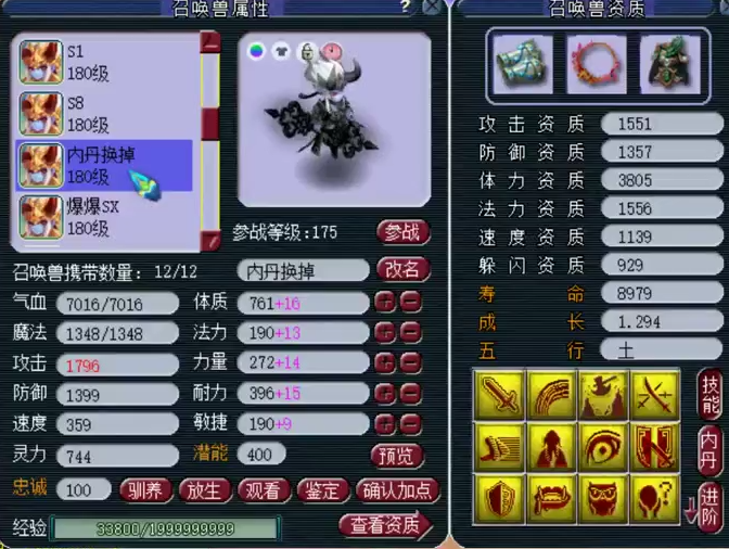 梦幻西游：爆总四封印地府展示，这些宝宝居然都是紫禁城淘汰的