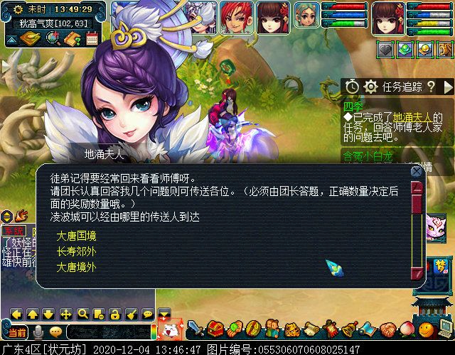 老玩家回归福利本“四季”：重回梦幻，体验经典玩法