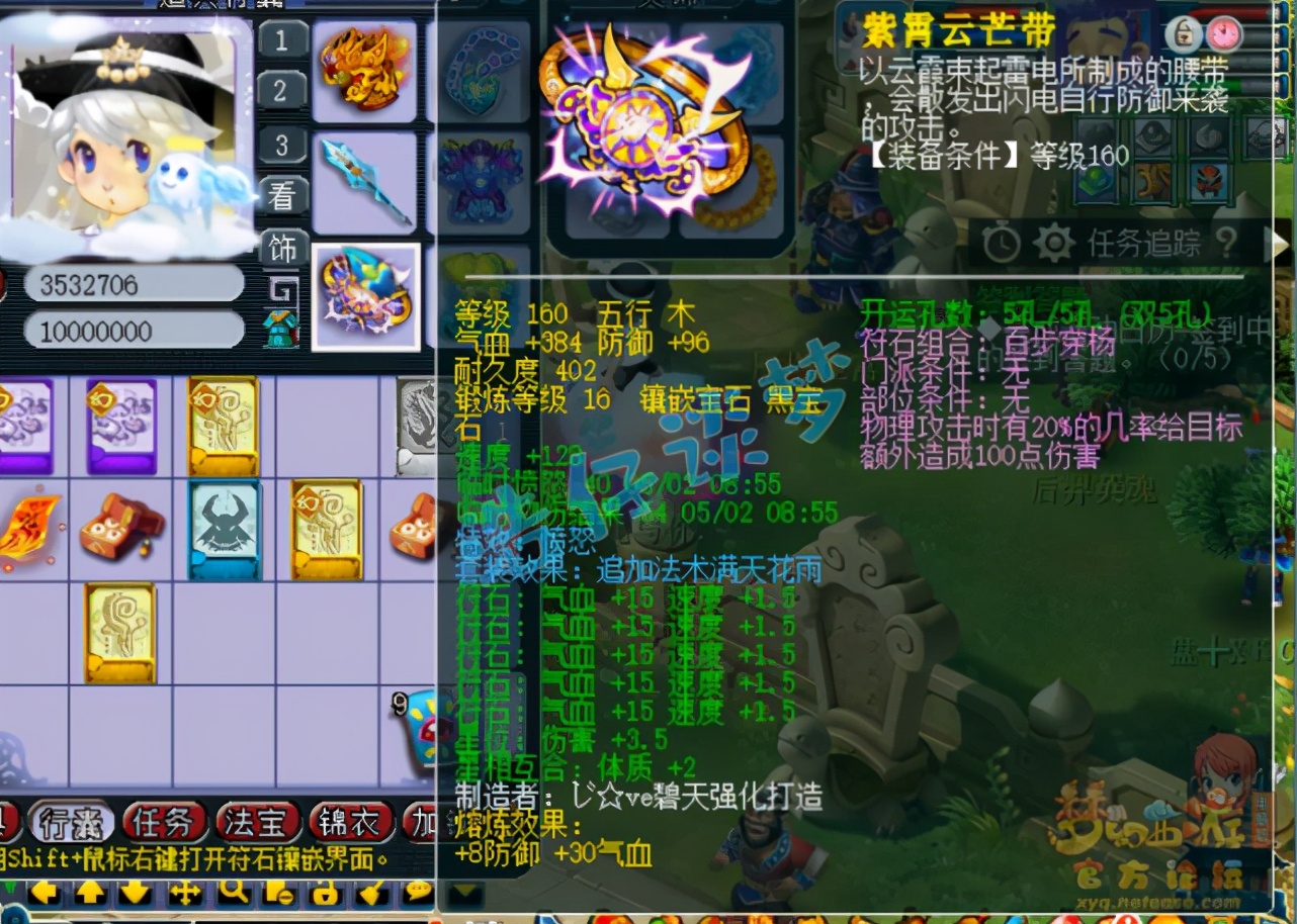 梦幻西游：“非化9第一物理”，拥有3916伤害，实力足以打服战