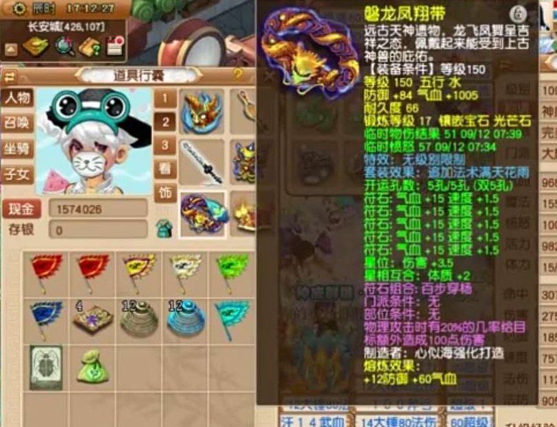 梦幻西游：大唐官府的另类打开方式，这个109大唐有1万气血