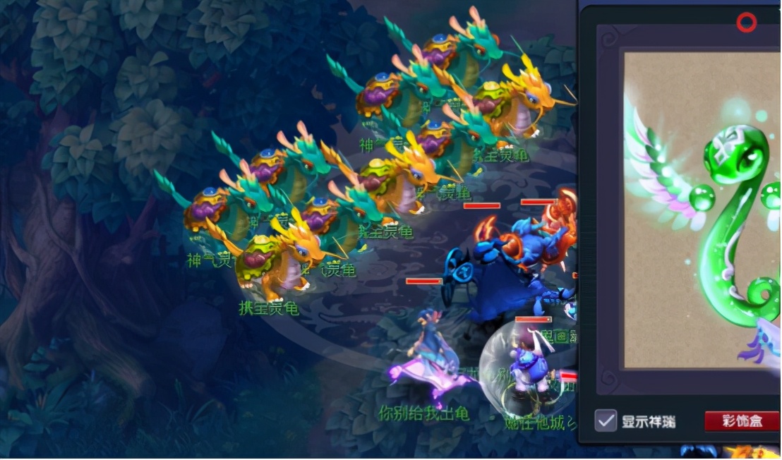 梦幻西游：追击梦魇夜叉，遇到5只携宝灵龟是一种什么体验？