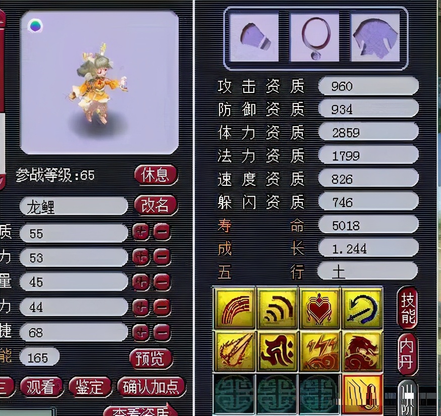 梦幻西游：喜提130无级别+凝滞术武器！又一位欧皇登基了