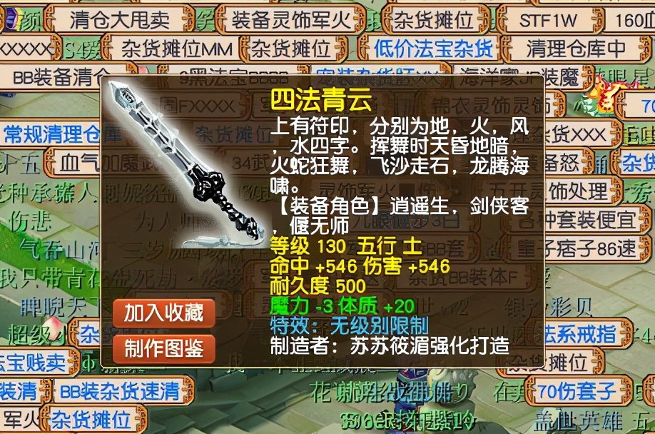 梦幻西游：全服首条150三蓝字无级别腰带诞生！错失愤怒错失800万