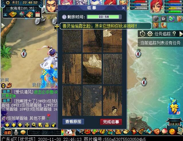 “封印破碎”玩法攻略：可获得状态增益BUFF，暗雷烧双最适合