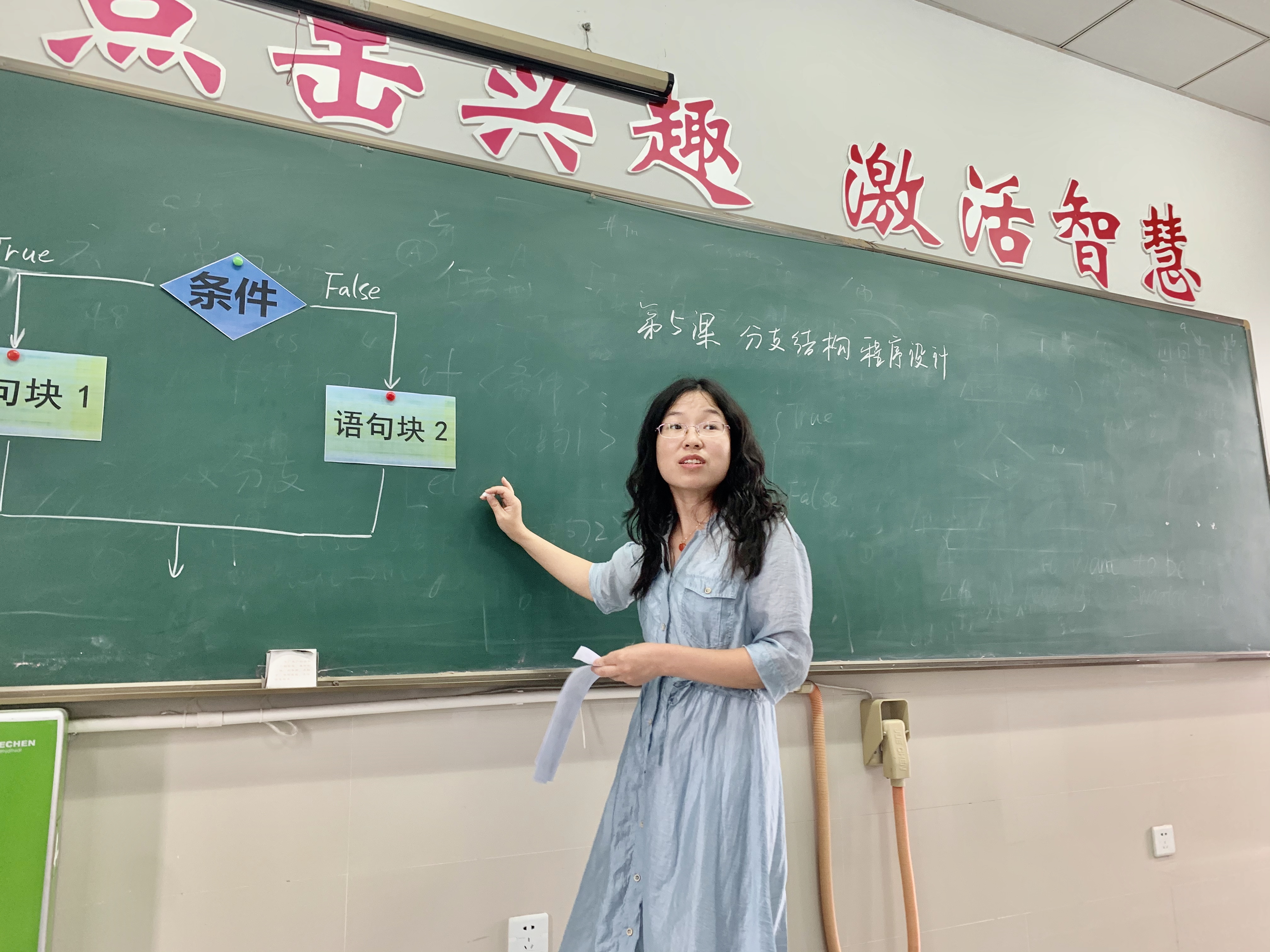 莫要让“优质课”变成教师迫不得已的“作秀课”