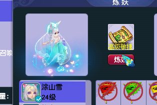 梦幻西游：9技能须弥卖不掉，玩家强行直播打书，结果闹出了乌龙