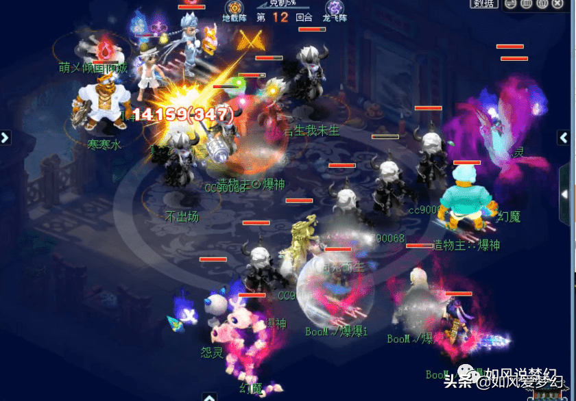 梦幻西游：紫禁城豪取181联服战冠军，2狗为爆总献上生日大礼