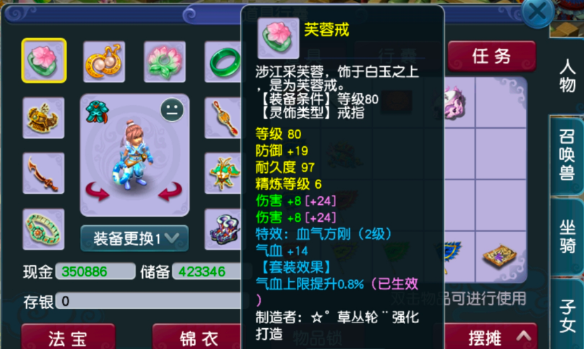 梦幻西游：因为情怀，老玩家回归梦幻后选择109大唐，展示硬件