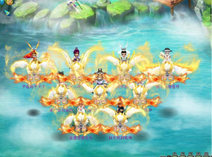 梦幻西游：武神坛连冠记录保持者——王者之师「珍宝阁」