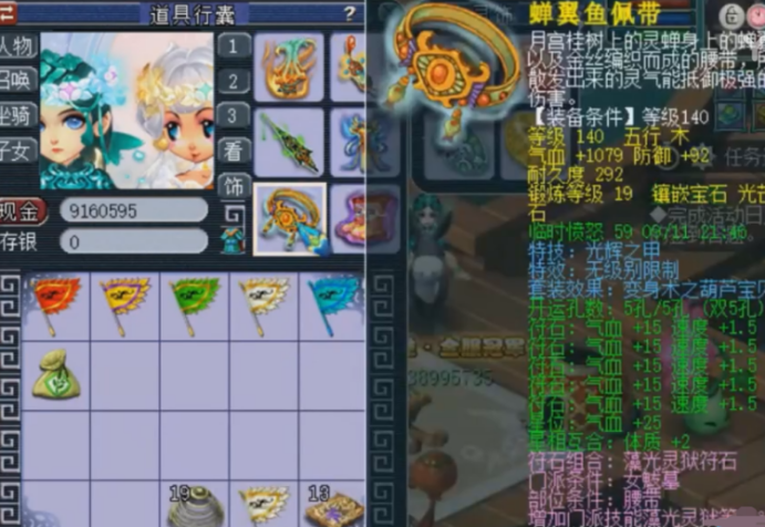 梦幻西游：全身18锻！这个神威玩家两个175都打不过