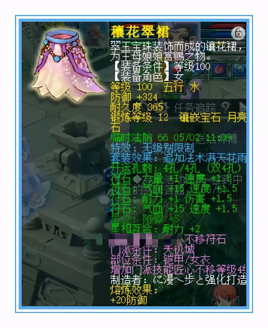 梦幻西游：59无级别天机城，宝宝很养眼