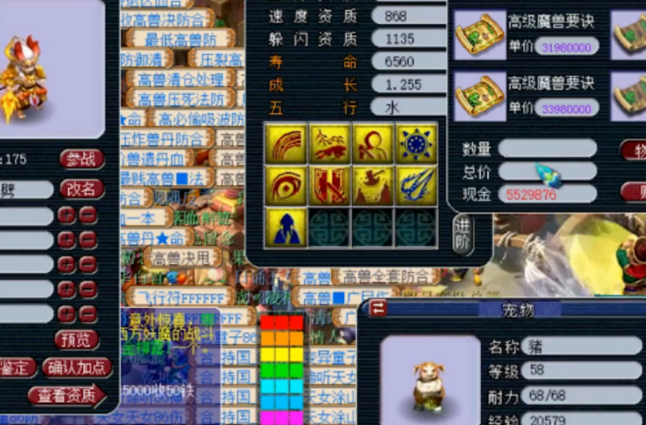 梦幻西游：法连太稳敲不动，9技能力劈壁垒童子当8红用