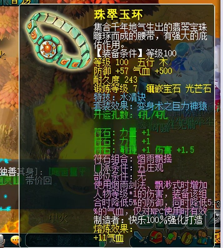 梦幻西游：渔岛夺武神坛冠军，老王喜笑颜开，居然邀请他封印蚩尤