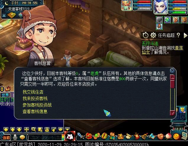 幻境寻宝你玩过吗？体活增长优选项，一小时就满了