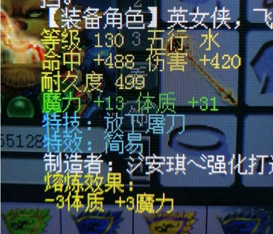 梦幻西游：店小二首席大弟子也不正干了，不打宝图出来带队刷任务