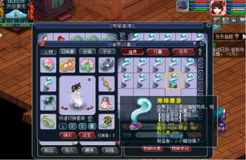 梦幻西游：被精致易修理搞心态，还好一个特技重拾快乐