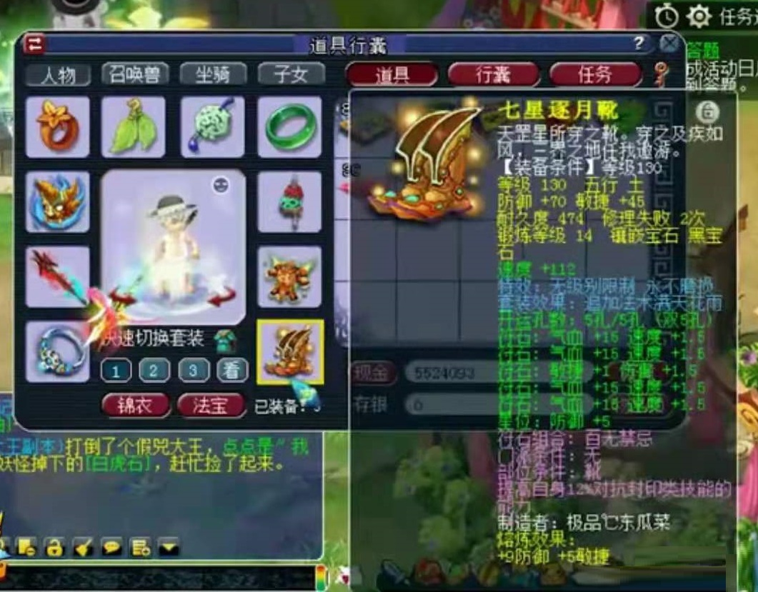 梦幻西游：69级的水究竟有多深？百万精锐花果山为你揭示冰山一角