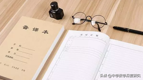 谈教师写纸质教案