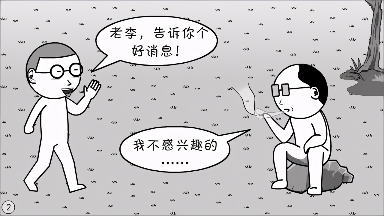 体制内都搞不明白，还想离开体制？