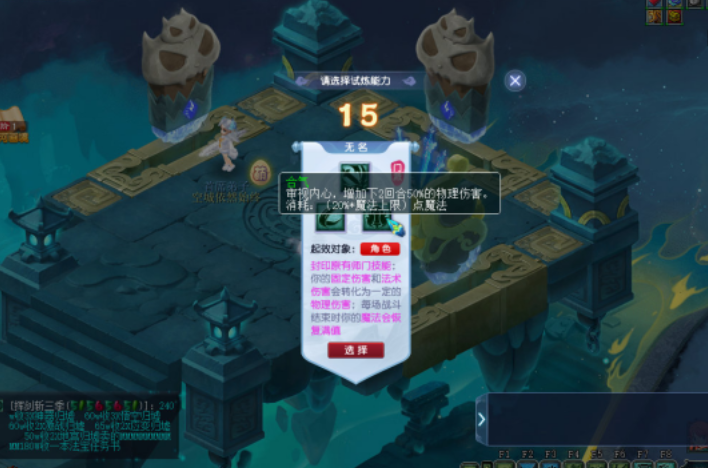 梦幻西游：单开玩家真是越来越忙了，每日各种任务做不完