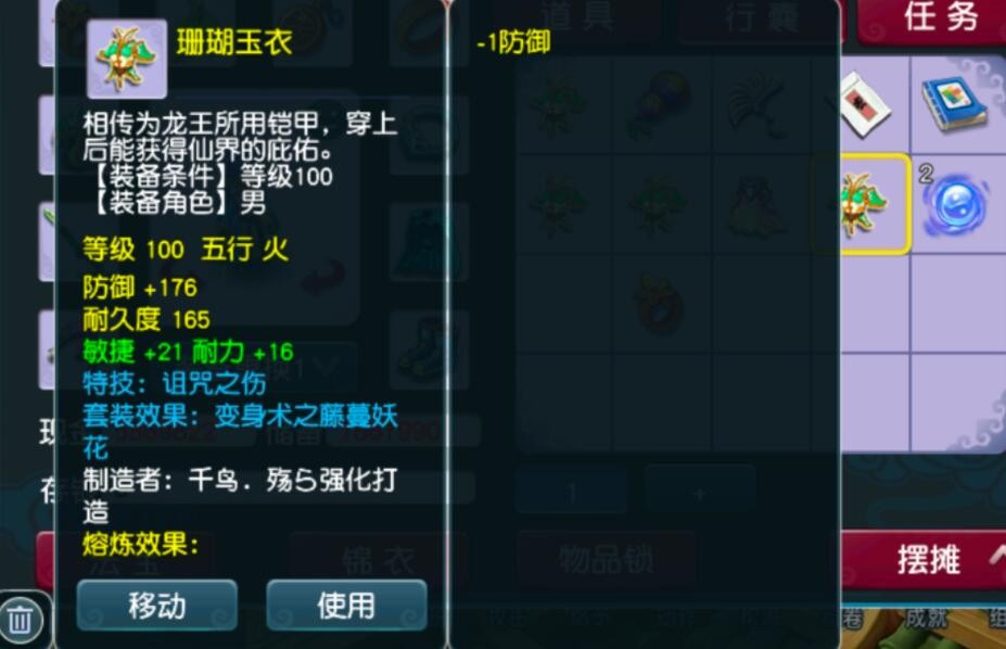 梦幻西游：这个几率太过分了，先出高双加特技铠甲，再出满伤武器