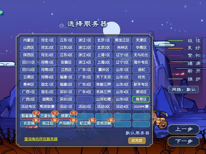 给想入坑梦幻又很迷茫的人一点帮助，助你玩得舒服些