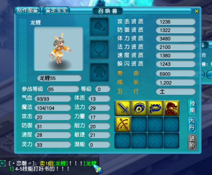 梦幻西游：东海秘境上线第一天，全民抓龙鲤