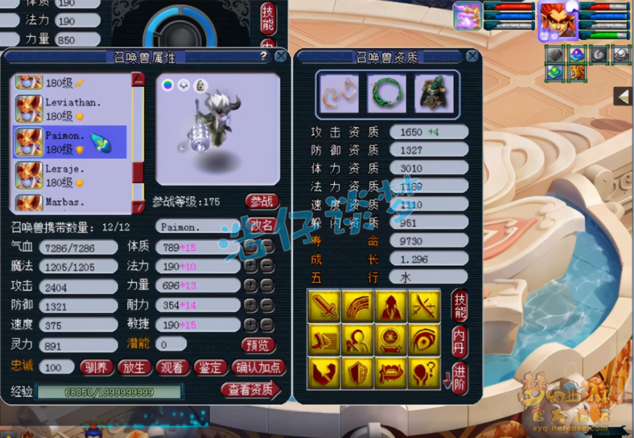梦幻西游：175极致狮驼，服战任务两套装备，同门见了流口水