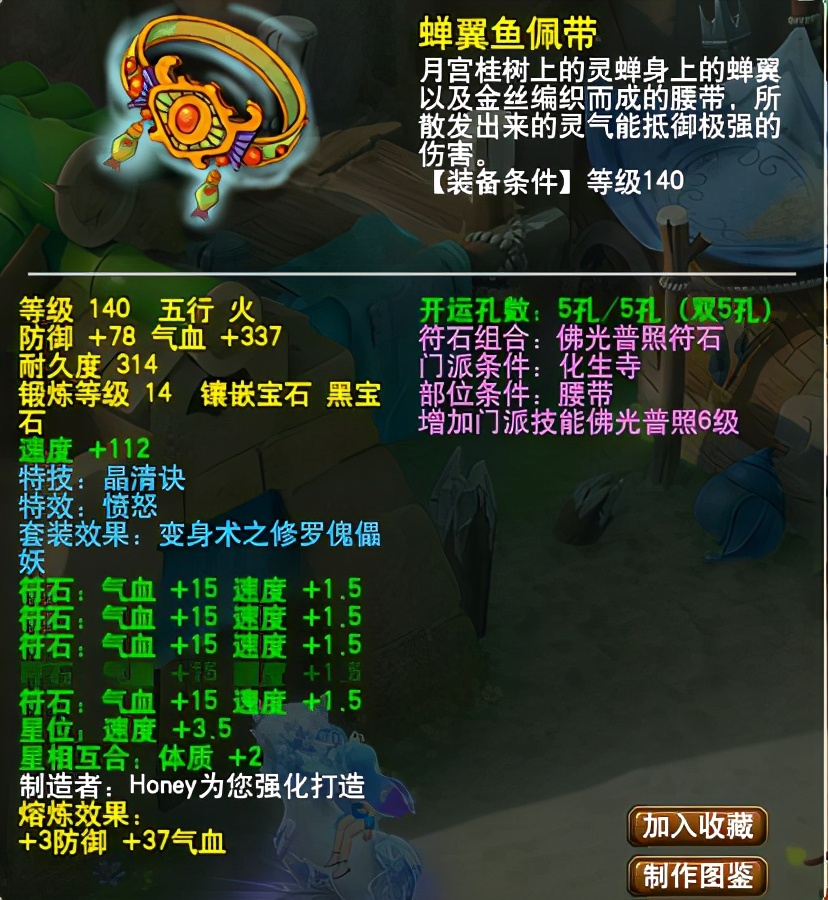 梦幻西游：这就是更新的力量，那些曾为豪门服役的顶级神装神宠