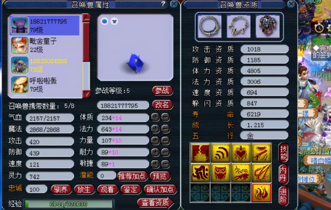 梦幻西游：全红须弥个性大蝙蝠再上书，哭了玩家笑了大家