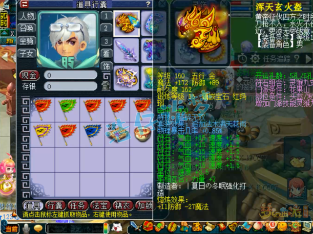 梦幻西游：普陀山服战大唐，竟给18J野生童子打力劈神马？豪横