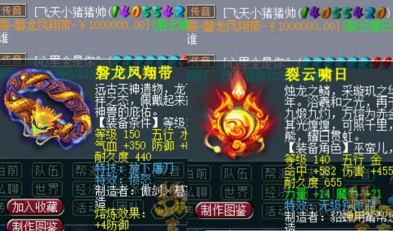 梦幻西游：说实话我羡慕了，先出无级别，又出150的愤怒放下腰带
