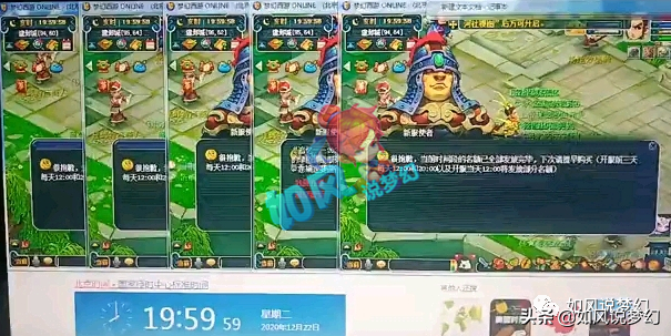 梦幻西游：神豪陈无敌改名“养老退游选手”，将进军59级抓鬼？