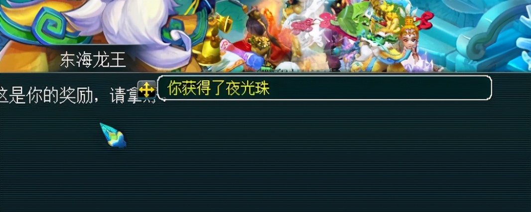 梦幻西游：买下174龙宫，上号兑换门贡，渣渣吸血鬼卖了千万