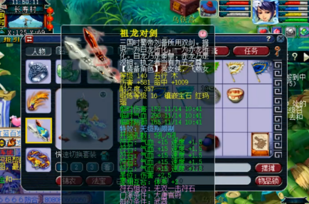 梦幻西游：年内第一神威大唐，5件高端无级别惊呆你