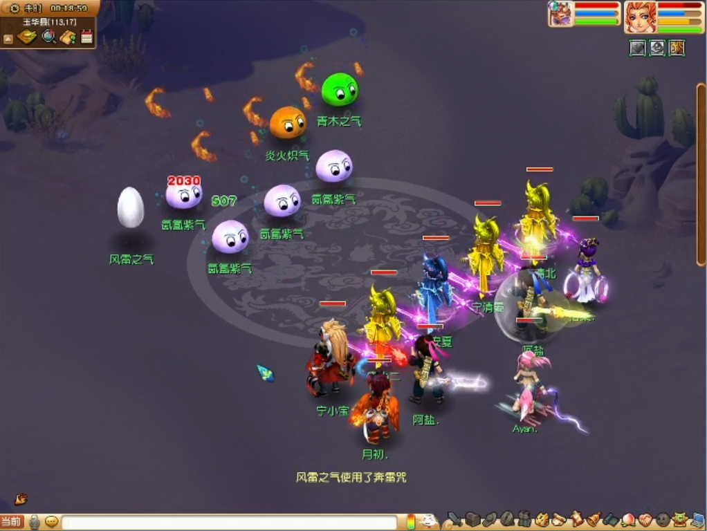 梦幻西游：让五开玩家为你打工，收花豆才是门派闯关的终极奥义