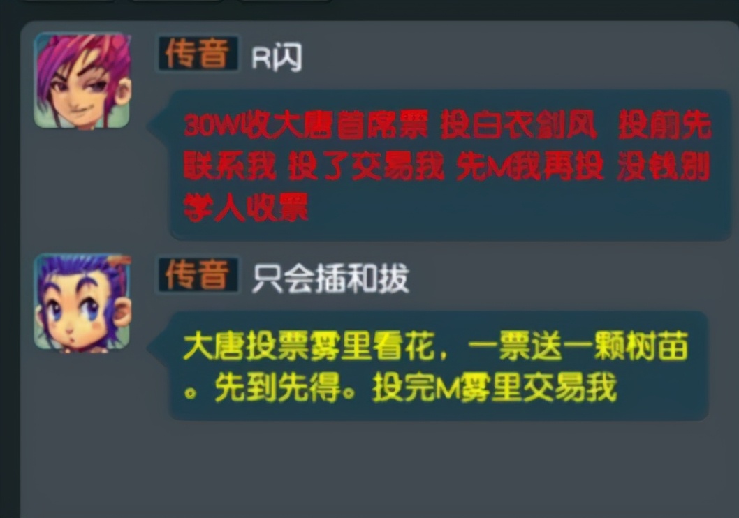 梦幻西游：新服绿色通道被调整，新区拥有绿通的数量将会减少70%