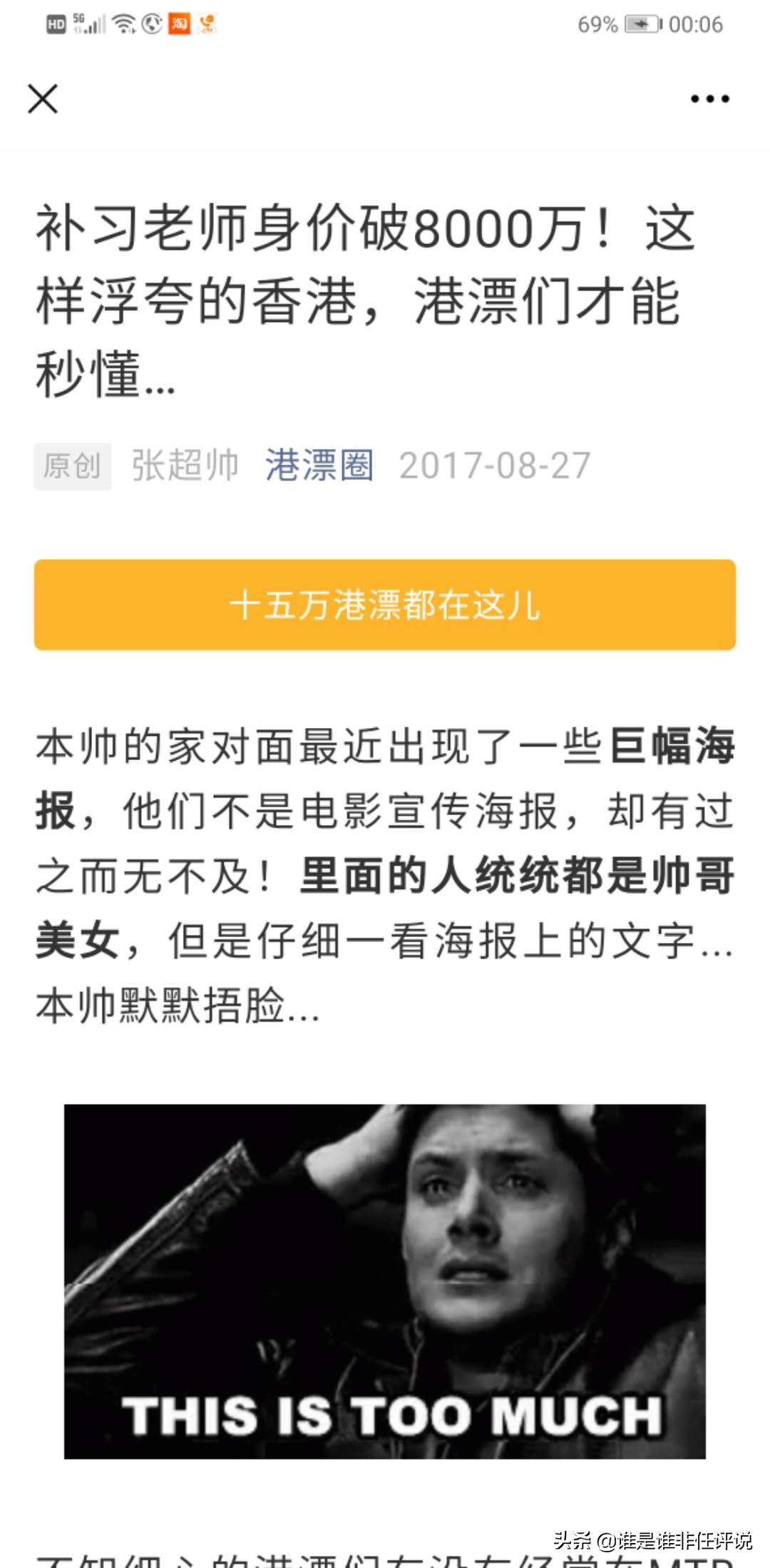 中国核心城市房价再涨的动力在哪里？